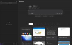 智能范畴专家暗示